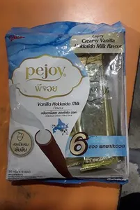 Pejoy Vanilla Hokkaido Milk