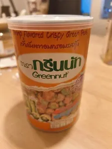 Crispy Green Peas - Shrimp Flavored