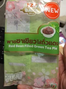 พายชาเขียวไส้ถั่วแดง - 85 g