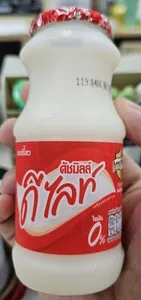 ดัชมิลล์ ดีไลท์