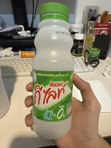 Dutch Mill Delight Non Fat Drinking Fermented Milk 0.1% Sugar Formula