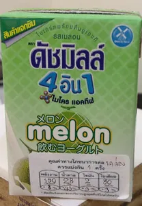 ดัชมิลล์ 4-1 เมลอน