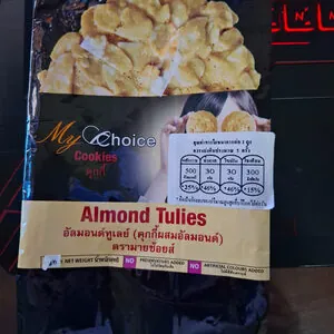คุ้กกี้อัลมอนด์