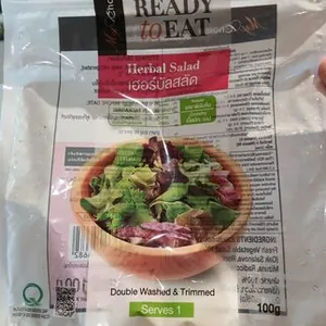 เฮอร์บัลสลัด