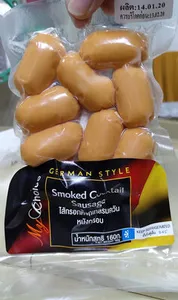 ไส้กรอกค๊อกเทลรมควันหนังกรอบ - 160 g