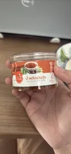Nam Kung Chili Paste