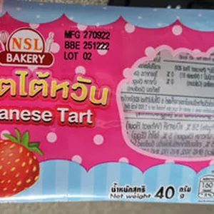 ทาร์ตไต้หวัน รสสตรอว์เบอร์รี่