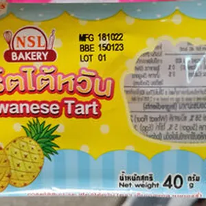 ทาร์ตไต้หวัน