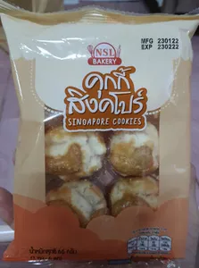 คุกกี้สิงคโปร์
