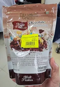 ไดมอนด์ เกรนส์ รสช็อกโกแลต