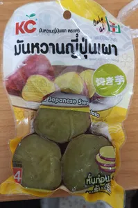 Grilled Japanese Sweet Potato