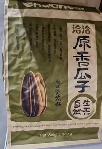 семечки зелёные 260