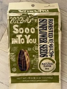 Roasted sunflower seeds