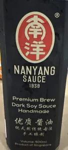 Premium Brew Dark Soy Sauce Handmade