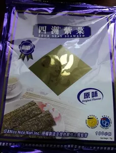 Four Seas Seaweed