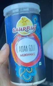 Anar goli mukhwas