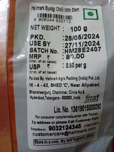 Hallmark Byadgi Chilli with stem