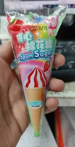 Spun Suger
