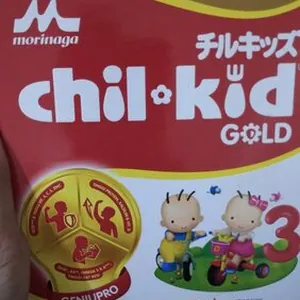 Chil kid 3 madu