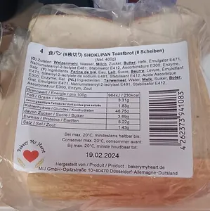 Shokupan Toastbrot