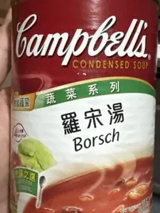 Borsch