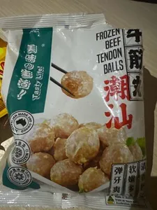 Frozen Beef Tendon Balls