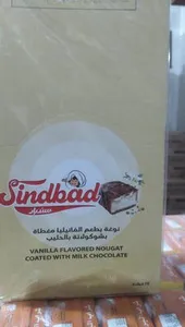 شوكلاته سندباد