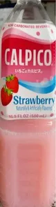 Calpico
