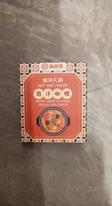 海底捞南洋火锅咖喱