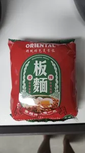 Traditional Dry Noodle (Spicy)