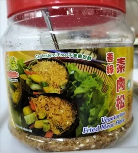 Vegetarian Fried Meat Fibre