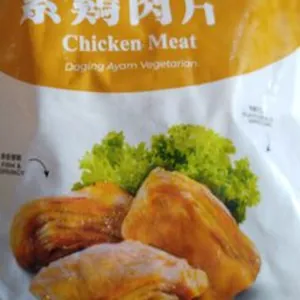 Vegatarian chicken meat