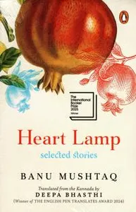 Heart Lamp