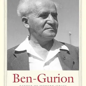Ben-Gurion