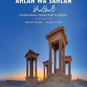 Ahlan wa Sahlan