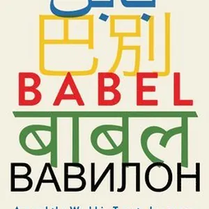 Babel