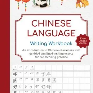 Chinese Language Writing Workbook