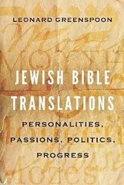 Jewish Bible Translations