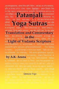 Patanjali Yoga Sutras