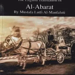 Tears, The English Translation of Al-Abarat