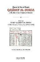 Qasidat al-Burda: The Ode of the Prophetic Mantle