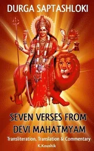 Durga Saptashloki