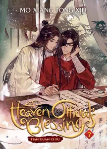 Heaven Official's Blessing- Tian Guan Ci Fu (novel) Vol. 7