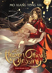 Heaven Official's Blessing- Tian Guan Ci Fu (novel) Vol. 8