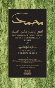 Ahmadan Outpouring on the Muhammadan Birth