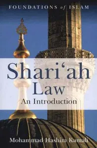 Shari'ah Law