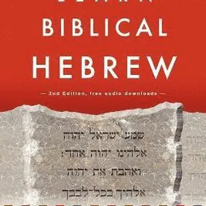 Learn Biblical Hebrew