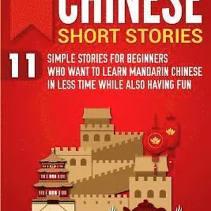 Chinese Short Stories