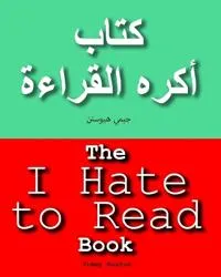 The I Hate to Read Book
