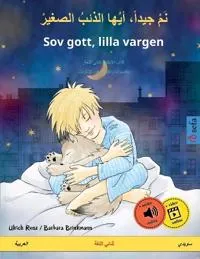 Sov gott, lilla vargen (arabiska - svenska)